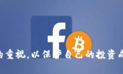 ziaoti如何通过TP钱包在OKEx上安全提币/ziaoti  TP钱包