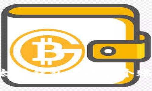 如何管理以太坊钱包中的多个账户：完整指南