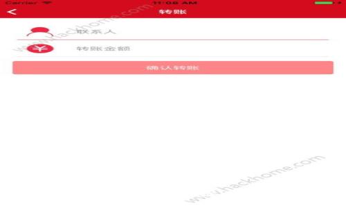 TP钱包中币种授权未成功的解决方案