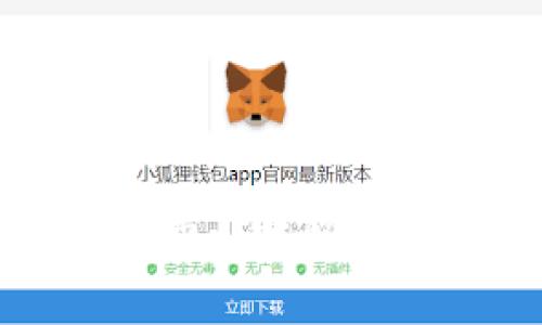 TP钱包与欧易矿工费: 完整指南及常见问题解答