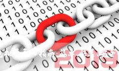 TP钱包批量导入指南：简单、快速、安全的方法