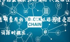 liaoti/liaotiTP钱包, 加密货币交易, 钱包转账/guanj