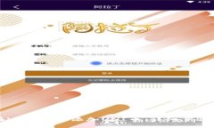 如何在im钱包中添加UNI币：详细步骤与指南