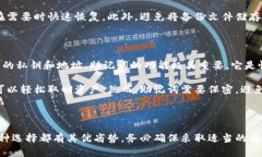   最适合存储狗狗币的钱包推荐与使用指南 /  g