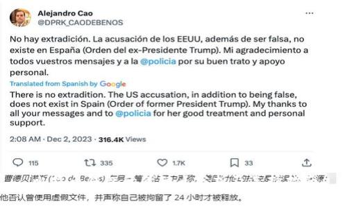 比特币钱包的优缺点分析及选择指南