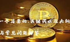 由于内容的长度超出限制，我将为您提供一个简