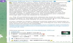 TP钱包中的FFC币是什么？如何使用和交易FFC币？