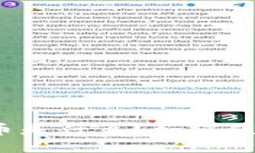 TP钱包中的FFC币是什么？如何使用和交易FFC币？