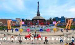 2023年比特币加密钱包价格全解析：选择最适合你