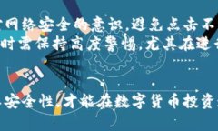 /瑞波币钱包选择指南：在哪里可以安全存储你的