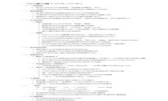 如何应对USDT钱包被标记风险的潜在威胁？