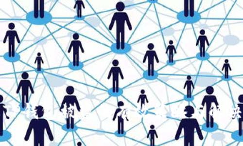 防止TP钱包被盗的有效策略与解决方案