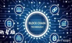   USDT钱包矿工费详解：如何有效管理和降低费用