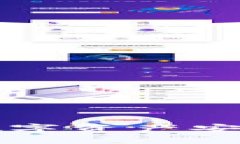 如何将TP钱包中的数字资产安全转移到火币交易所