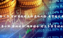 如何将ASS代币安全快速提币到TP钱包ASS代币, 提币