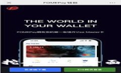 比特币钱包的选择与挖矿指南：全面解析比特币