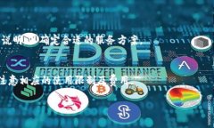   TRX钱包价格走势及投资分析 /  guanjianci TRX钱包