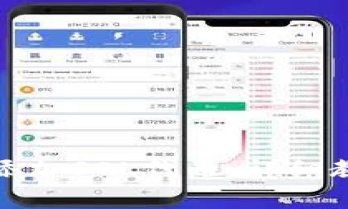 如何在麦子钱包中添加SOL代币：详细教程与常见问题解答