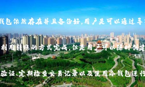   什么是泰达币钱包地址？ / 
 guanjianci 泰达币, 钱包地址, 加密货币 /guanjianci 

泰达币（Tether，USDT）是一种与美元挂钩的稳定币，旨在减少加密货币市场的波动性。为了管理和存储泰达币，用户需要一个钱包，其中的关键组成部分便是钱包地址。本文将深入探讨泰达币钱包地址的含义、功能及其重要性。

什么是泰达币钱包地址？
泰达币钱包地址是用来接收和发送泰达币（USDT）的唯一字符串，就像银行账户号码。每个钱包都拥有一个或多个地址，以便用户能够进行加密货币的交易。

钱包地址通常以字母和数字的组合展示，长度也不同，但都可以独特标识一个用户的账户。这也意味着每个地址都是完全独一无二的，能够保证交易的安全性和准确性。

钱包地址不等同于私人密钥。钱包地址可以公开分享，以便接收泰达币；但是，私人密钥则应该严格保密，因为它允许用户访问和管理其加密资产，并进行转账。

泰达币钱包地址的生成方式
泰达币钱包地址的生成通常依赖于加密算法。用户在创建新钱包时，系统会利用生成规则生成一个唯一的公钥，并通过哈希函数转换成钱包地址。这一过程在不同钱包提供商中可能会有所不同，但基本思想是相似的。

许多加密货币钱包平台，包括纸钱包、热钱包和冷钱包，都能够帮助用户生成和管理泰达币地址。通常，用户只需要下载或访问钱包应用，按照指引进行操作，就可以方便地生成地址。

泰达币钱包地址的功能和重要性
泰达币钱包地址的核心功能是接收和发送USDT。每一次针对加密货币的交易都需要使用该地址，因此它在有效管理和使用泰达币方面起到了至关重要的作用：

1. **接收资金**：用户只需将自己的泰达币钱包地址分享给他人，其他用户就可以向其地址发送资金。
2. **发送资金**：用户在进行相应交易时，需要使用钱包地址来输入接收方的地址。
3. **地址管理**：用户可以通过钱包生成多个地址，以帮助组织和管理不同的交易或来源。

使用泰达币钱包地址的注意事项
在使用泰达币钱包地址时，有一些重要的注意事项需要用户铭记：

1. **确保准确性**：发送泰达币时，务必要确保钱包地址的准确性。一旦交易完成，以错误的地址发送资金将无法恢复。
2. **保管好私人密钥**：虽然钱包地址是可以公开的，但私人密钥的保密是用户安全的关键。
3. **使用受信钱包**：选择一个信誉良好、安全性高的钱包服务提供者，可以显著降低资产被盗风险。

泰达币钱包地址相关的问题
以下是与泰达币钱包地址相关的五个常见问题及其详细解答：

1. 如何创建一个泰达币钱包地址？
创建一个泰达币钱包地址非常简单。一般来说，用户可以通过以下步骤完成：
1. **选择钱包提供商**：用户可以选择热钱包（在线钱包）或冷钱包（硬件钱包）。选择受信任的服务提供商是关键。
2. **下载或注册**：根据所选钱包的要求，下载相应应用或注册一个账户。
3. **生成地址**：在服务提供商的指引下，用户可以很容易地生成一个新的钱包地址，并通过该地址进行交易。

2. 泰达币钱包地址可以共享吗？
泰达币钱包地址是可以与他人共享的。用户可以将自己的钱包地址发送给任何想要转账给自己的人。确保共享的只是钱包地址，而私人密钥应严格保密。

3. 如果我错过了我的泰达币钱包地址会怎样？
每个钱包都有其独特的地址，丢失钱包地址可能会导致无法接收或管理资金。但只要你的钱包依然存在并且备份好，用户是可以通过导入钱包的方式找回的。

4. 泰达币钱包地址可以转移吗？
通常，钱包地址是与用户的账户绑定的，用户无法直接将一个地址转移给另一个账户，除非利用转账的方式完成。但是用户可以随时创建新的钱包地址以便于管理。

5. 如何保护我的泰达币钱包地址的安全？
用户可以采取多项措施确保钱包地址和私人密钥的安全，包括：选择强密码、启用双重身份验证、定期检查交易记录以及使用冷钱包进行长期储存。遵循这些措施可以显著提高用户的整体安全性。