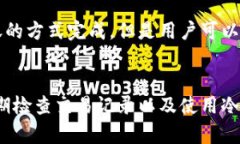   什么是泰达币钱包地址？ /  guanjianci 泰达币, 钱