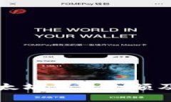 如何查询以太坊钱包余额及其潜力分析