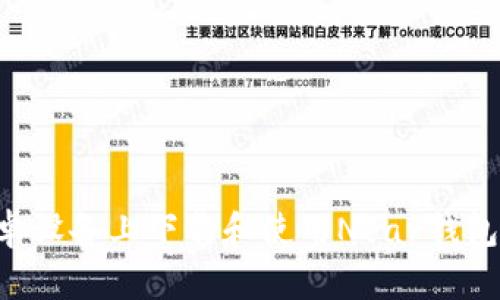 如何在安卓设备上下载和使用Near钱包：完整指南