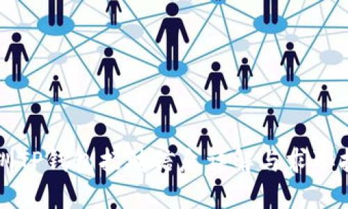 深圳TP钱包招聘信息详解与求职指南