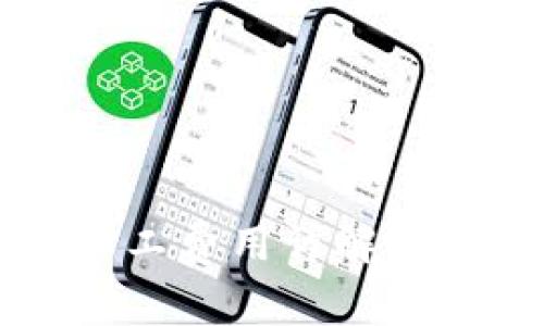 2023年钱包比特币矿工费用详解：如何有效降低交易成本