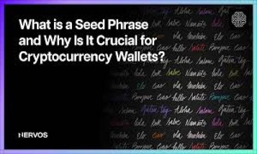 如何使用TP钱包观察多个钱包，提高数字资产管理效率？

TP钱包, 观察钱包, 数字资产管理/guanjianci

随着数字资产的迅速发展，越来越多的人开始关注如何安全而有效地管理自己的加密货币。TP钱包作为一种流行的数字资产存储工具，吸引了众多用户的关注。它不仅支持多种加密货币的存储与转账功能，还提供了观察钱包的功能，帮助用户更好地监控和管理各类数字资产。本文将详细介绍TP钱包的观察钱包功能，解答关于能添加多少个观察钱包的问题，并提供一些用户在使用过程中常见的问题及其解答。

什么是观察钱包？
观察钱包是一种特殊类型的钱包，用于查看某些数字资产地址的余额和交易记录，而无需拥有该钱包的私钥。这意味着用户可以监控多个钱包的资产，而不必实际控制这些资产。观察钱包的主要作用在于安全和便捷，用户可以更轻松地管理他们的多重资产组合。TP钱包提供的观察钱包功能正是一种实现这一设计理念的工具。

TP钱包支持添加多少个观察钱包？
在TP钱包中，用户可以根据个人需求添加多个观察钱包。具体能添加多少个观察钱包，通常取决于TP钱包的版本以及用户设备的性能。在现有的版本中，TP钱包允许用户无限制地添加观察钱包，这一点极大地方便了用户对多种加密资产的管理。

如何在TP钱包中添加观察钱包？
在TP钱包中添加观察钱包的过程非常简单。首先，用户需要打开TP钱包应用程序，导航到”钱包“或”账户“部分。然后，选择”添加观察钱包“选项。用户需输入要观察的数字资产地址，并确认该地址的有效性。系统会自动检索该地址的当前余额和交易记录，用户就能随时查看这些信息，而无需担心钱包的安全性。

观察钱包的优势有哪些？
观察钱包为用户提供了若干重要优势：第一，增强了安全性，用户无需暴露他们的私钥；第二，便于管理，用户可以从一个应用中查看和管理多个钱包的资产；第三，适合投资者和交易者，帮助在动态变化的市场中迅速决策。此外，对于那些需要多币种资产监控的人而言，观察钱包功能尤为重要。

如何TP钱包的使用体验？
为了提升TP钱包的使用体验，用户可以考虑定期检查其观察钱包的设置，确保所有地址都是最新和准确的。此外，用户还应保持TP钱包及其插件的更新，以获得最新的安全补丁和功能。同时，合理安排使用TP钱包的时间和频率，避免因为过度使用而影响设备的性能。

总结
TP钱包的观察钱包功能为用户提供了一种高效而安全的方式来管理和监控数字资产。用户可以根据自身的需求添加多个观察钱包，方便管理不同资产。通过本文所述的步骤和问题回答，用户能够更深入地理解和使用TP钱包的各种功能。

常见问题解答

Q1: TP钱包的观察钱包能监控哪些种类的资产？
TP钱包的观察钱包功能支持多种加密货币，如BTC、ETH、USDT等主流数字货币。用户可以随时输入任何支持的数字资产地址进行监控，这种灵活性使得TP钱包在多币种管理中表现优异。

Q2: 观察钱包的安全性如何保障？
观察钱包本身并不存储任何私钥，只负责显示公钥地址上的资产。这种只读模式保障了安全性，用户的资产即使在观察状态下也不会暴露给潜在的安全威胁。此外，用户还可以通过多层安全设置来保护主钱包的安全。

Q3: 怎样确保添加的观察钱包地址的有效性？
在添加观察钱包地址时，用户可以使用第三方工具或平台来验证该地址的有效性。同时，TP钱包将进行基础的地址格式检查，确保用户输入的信息符合区块链网络的标准。

Q4: TP钱包是否支持导出观察钱包的功能？
目前TP钱包并不支持将观察钱包的设置导出功能。这意味着如果用户更换设备或者需要重装应用，他们需要手动添加观察钱包。然而，TP钱包团队可能会在未来版本中考虑这一用户需求。

Q5: 观察钱包是否支持自动刷新资产信息？
观察钱包在资产信息展示上通常会在用户访问时自动更新余额和交易记录。但这个更新的频率可能取决于区块链网络的确认时间和TP钱包的设计。用户可以手动刷新页面来获取最新的信息。

通过对TP钱包及其观察钱包功能的全面解析，相信你可以在数字资产管理上更得心应手。另外，请确保随时关注新版本发布的信息，以保证你在数字资产管理上的最新体验。