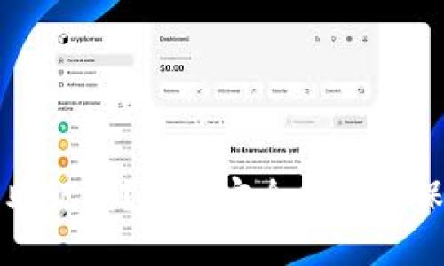 忘记以太坊钱包助记词？如何安全找回和保护你的数字资产