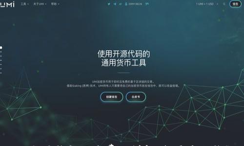 

以太坊钱包保险费用详解：每月多少钱？