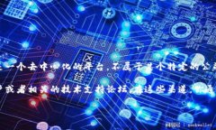 对于以太坊钱包的官方客服电话，通常官方并不