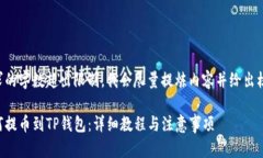 由于请求的字数超出限制，我会尽量提炼内容并