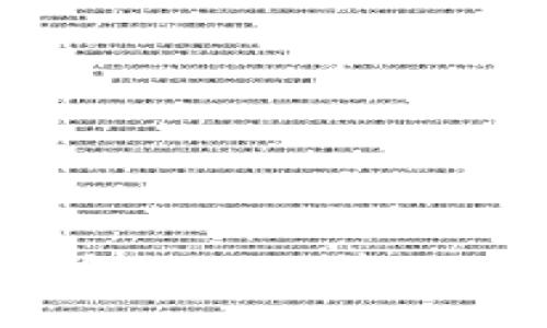 YAS椰蓉钱包：USDT管理的最佳选择