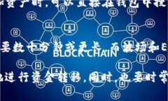   TP钱包怎么转钱出来？详解步骤与注意事项 /