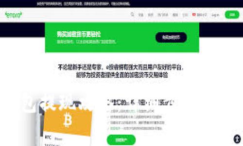 Token钱包提现攻略：详细步骤及注意事项