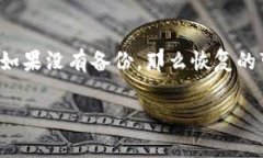 币包与比特币钱包的关系根据您的查询，我们可