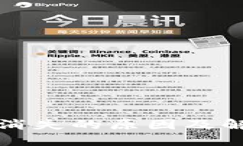 TP钱包资金消失的原因及解决方案详解