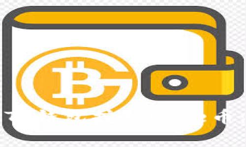 如何使用TP钱包挖矿Doge币：完整指南