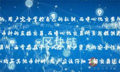    使用TP钱包通过ETH买币的完整指南  /  guanjianc