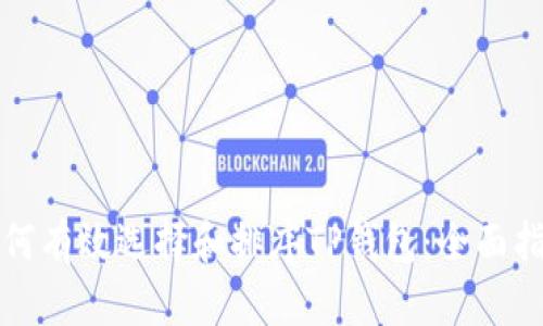 如何有效选择和排序TP钱包：全面指南