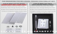 油塔令以太坊钱包APP下载：安全、便捷的数字资