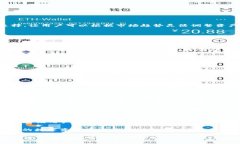   探索TP钱包的跨链DApp：如何实现多链资产管理