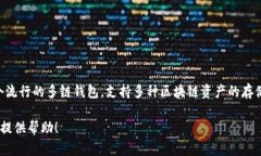 截至我最后获得的信息（2023年10月），TP钱包（