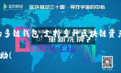 截至我最后获得的信息（2023年10月），TP钱包（TokenPocket）并没有进行名称更改。TokenPocket 是一个流行的多链钱包，支持多种区块链资产的存储与管理。用户可以使用它来管理他们的数字货币，参与去中心化金融（DeFi）和非同质化代币（NFT）的交易。

如果你想了解更多关于TP钱包的功能和使用方法，或者有关于区块链的其他问题，请告诉我，我很乐意为你提供帮助！