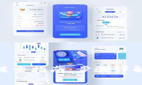 TP钱包代币logo提交指南：步骤详解与常见问题解答