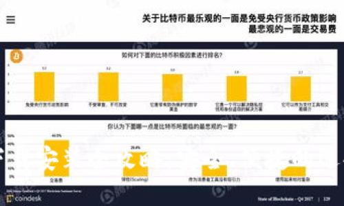 比特币钱包下载安装全攻略：安全、便捷的选择与操作指南