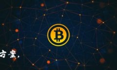 如何解决零钱包未获取token的问题及其相关原因分