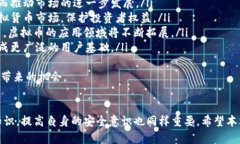 jiaoti苹果用户必备的虚拟币软件推荐/jiaoti虚拟币