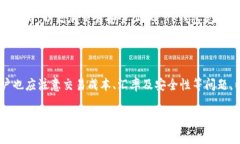   如何在TP钱包中将USDT转换为TRX /  guanjianci TP钱包